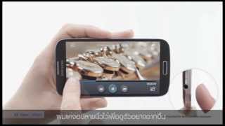Convenience Experience by Galaxy S4 screenshot 5