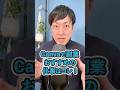 【WEBデザイナー】Canvaで副業!おすすめの仕事はコレ! #shorts