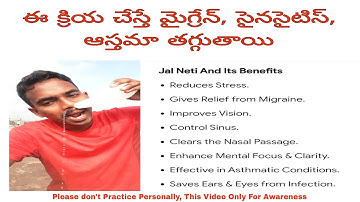 JALA NETI in Telugu | Jala Neti | Reduce Stress | Migraine | Asthma | Nasal Cleaning |