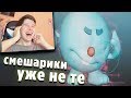 УЛЫБНУЛИСЬ ИЛИ ЗАСМЕЯЛИСЬ ПРОИГРАЛИ - ЛУЧШИЕ ПРИКОЛЫ ПОПРОБУЙ ЗАСМЕЯТЬСЯ ЧЕЛЛЕНДЖ ЗАСМЕЯЛСЯ ПРОИГРАЛ