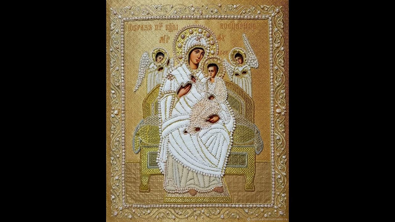 Молитвы о здравии, Божией матери «Всецарица» - YouTube