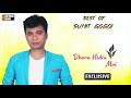 Dhora Nidiu Moi | Sunit Gogoi | Best of Sunit Gogoi Mp3 Song