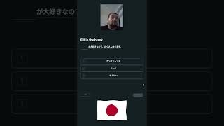 Learning Japanese Duolingo - 191 - 9/12 #japan #nihongo #minnanonihongolistening #languagelearning