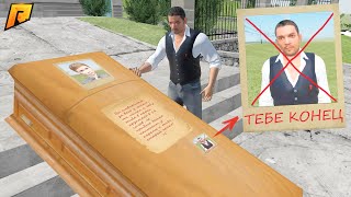 картинка: ТАЙНОЕ ПОСЛАНИЕ! ЗАПИСКА С УГРОЗАМИ КРИМИНАЛЬНОМУ АВТОРИТЕТУ | CRMP