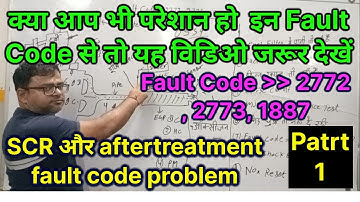 Fault code 2772, 2773 , 1887 | SCR and aftertreatment fault code problem | override test problem