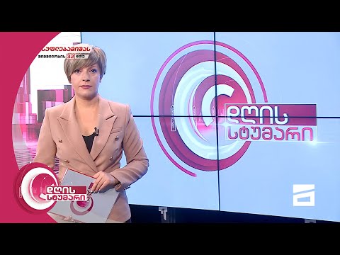 დღის სტუმარი 13:00 - 1.11.2021