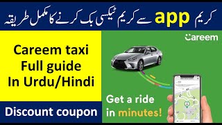 How to book a careem taxi | Careem ride full guide | Careem in saudi arabia | Helan mtm box screenshot 4