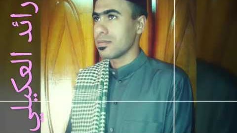 اذان  بصوت القارئ رائد العكيلي روعه