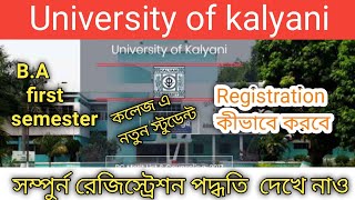 university of kalyani 1st semester registration|b.a first year registration step by step| kalyani screenshot 2