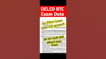 deled 1st semester exam date 2024 | up btc first semester exam date #shorts #deled #btc #trending 🔥