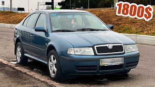 Кльова тачка, була в 2006му - Skoda Octavia tour 2.0 за 1800$