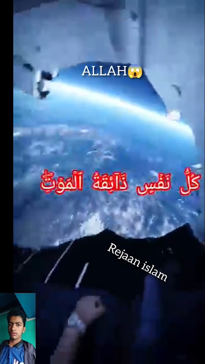 surah_Al_ankabut_part_4_kullu_nafshi_jaeqatul_mout😥☝️_ _#surahalankabut#allahhuakbar#quran#shortfeed