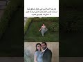 خطوبه فستان ايلي صعب ماريتا الحلاني
