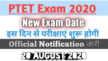 Rajasthan PTET Exam 2020 | PTET New Exam Date 2020