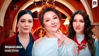 Iroda Dilroz - Birgamiz abad | Ирода Дилроз - Биргамиз абад