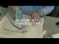 アイロンプリントシートの使い方