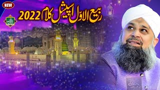 Rabi Ul Awal Kalam 2022 - Owais Raza Qadri - Bismillah Video Function