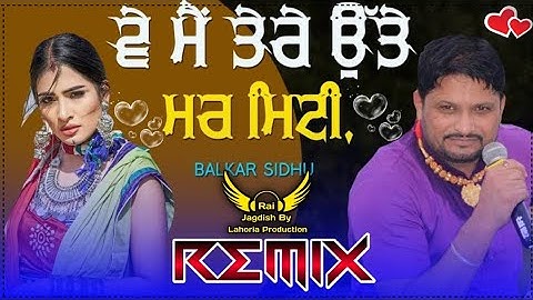 Mar Miti Balkar Sidhu Dj Remix Rai Jagdish Production New Old Punjabi Song Dj Remix 2022 Old Dj Mix