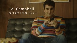 iPhone にも Google マップを。ログイン編
