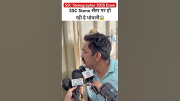 SSC Stenographer 2025 Exam  Review | ssc stenographer analysis #sscstenographer #ytshorts #viral