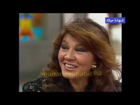 مسلسل شهادة ميلاد الحلقة العاشرة 