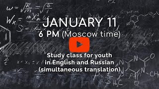 January 11, Online Study Class «The Secret Doctrine»
