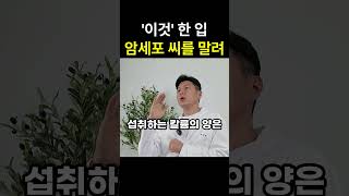 나이들수록 바나나와 &#39;이것&#39; 함께 드시면 불면증과 우울증 싹 사라져요! 바나나의 효능과 부작용 바나나 관리법 바나나와 함께 먹으면 보약 되는 음식 염증 소화불량 변비 당뇨 건강정보
