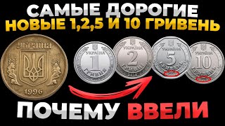 Какие дорогие Новые 1,2,5,10 грн монетой. Проба ЛСЗ 50 копеек 1996 Аверс-аверс