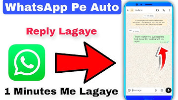Whatsapp Auto Reply Kaise Karen | How to Enable Auto Reply on Whatsapp 2025 | Whatsapp Auto Reply