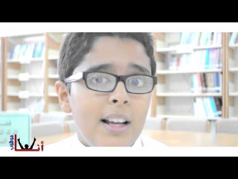 أنا موهوب المنشد ثامر الغامدي