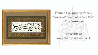 Beautiful Quran Recitation | Surah al-Kahf (سورة الكهف) by Noreen Mohammad Siddiq (نورين محمد صديق)