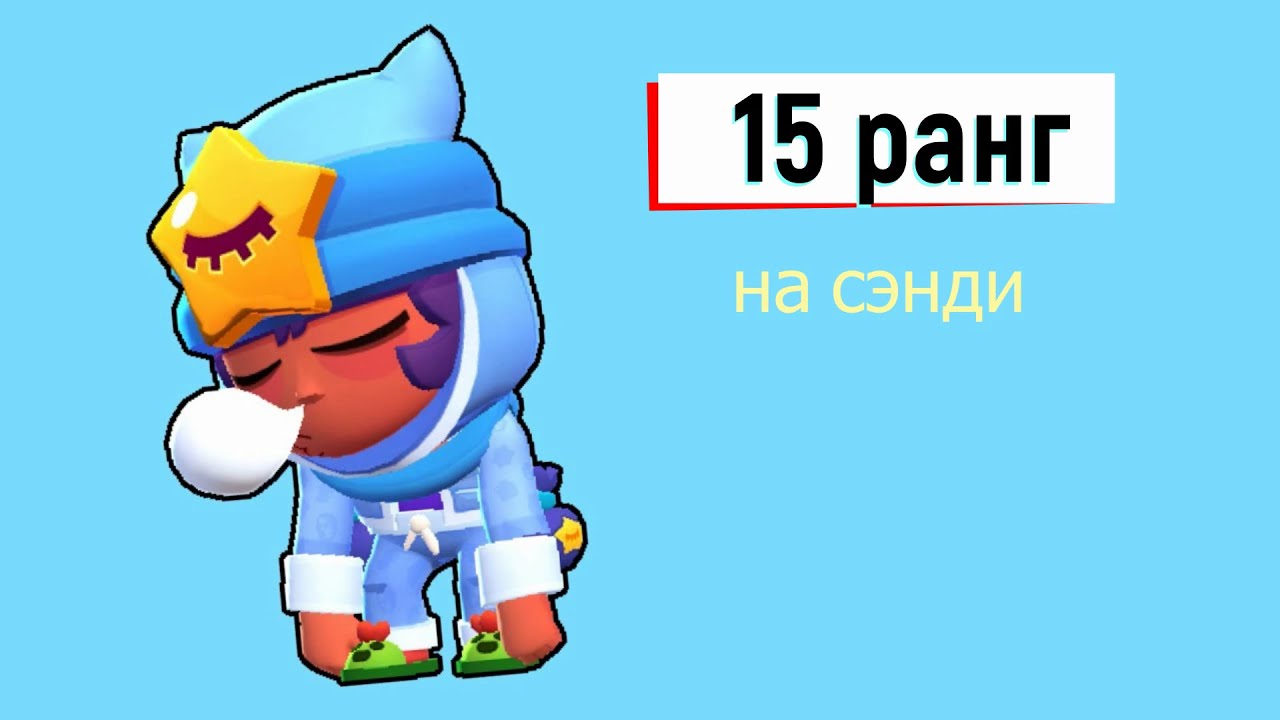 Браво старс инфинити Браво старс инфинити