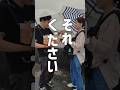 知らない親子に「もっちゅりんください」って言われた…