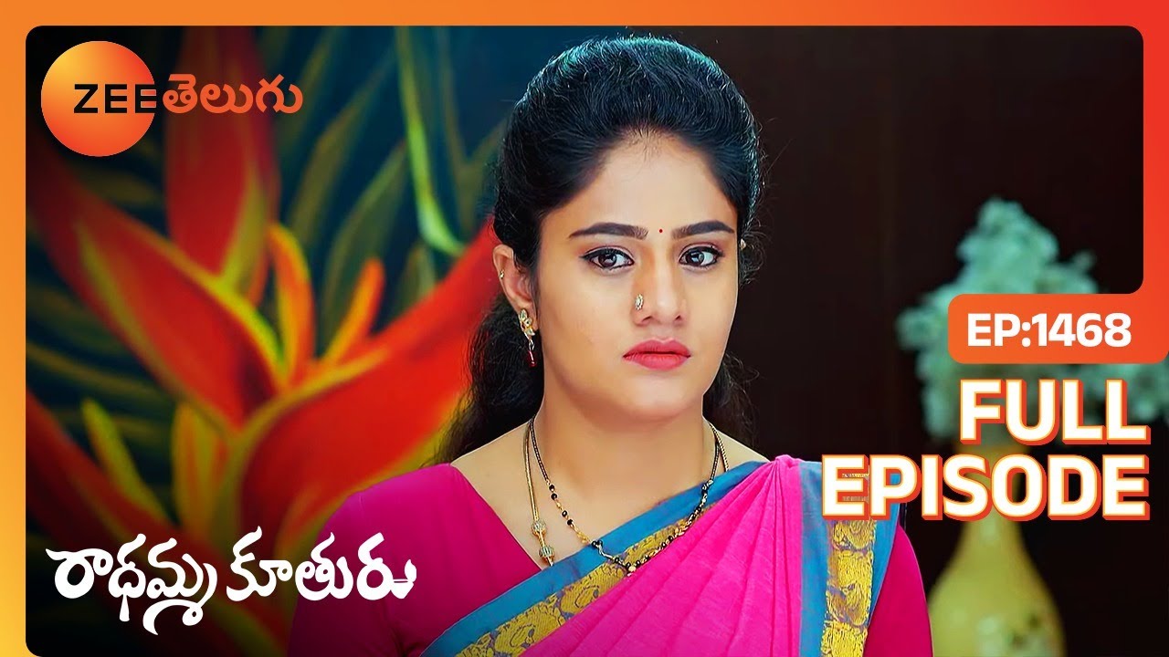Akshara Dinesh వల్ల షాక్ అవుతుంది | Radhamma Kuthuru | Full Ep. 1468 | ZEE Telugu