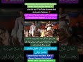 1 May 2025 Zindagi Ko Na Bana Lein Who Saza~Ustad Malang shehnai &amp; Ustad ibrar Bali best Dhol Beats