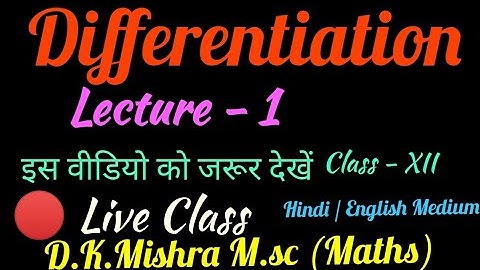 ##Differentiation Lecture -1 class-XII cbse and all state board# D.K.Mishra motihari maths teacher##