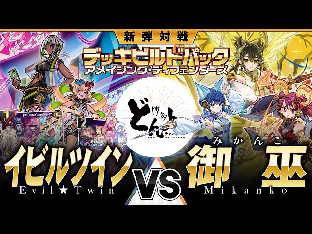 遊戯王】1枚初動でハレ、ニニ、オオヒメが並ぶ！！特攻だけが華じゃ