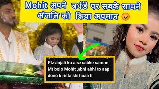 सबक समन अजल क फर कय अपमन