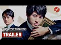 Beethoven Netsuzou (2025) ベートーヴェン捏造 - Movie Trailer - Far East Films
