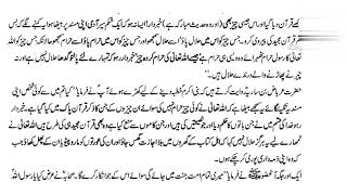AIOU Code 416 Assignment No.1 Spring 2022 || Subject: Islamiyat | Level:B.A/B.com