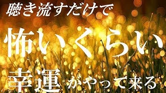 サブリミナル音楽 Youtube サブリミナル音楽 Youtube