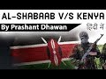 Al-Shabaab V/S Kenya in Africa Explained Current Affairs 2020 #UPSC