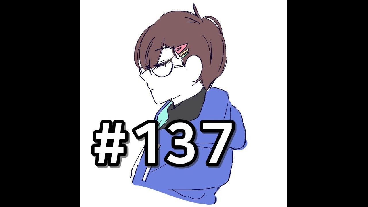 제가 남자가 아닐수도 있습니다? - 이거듣고가 #137