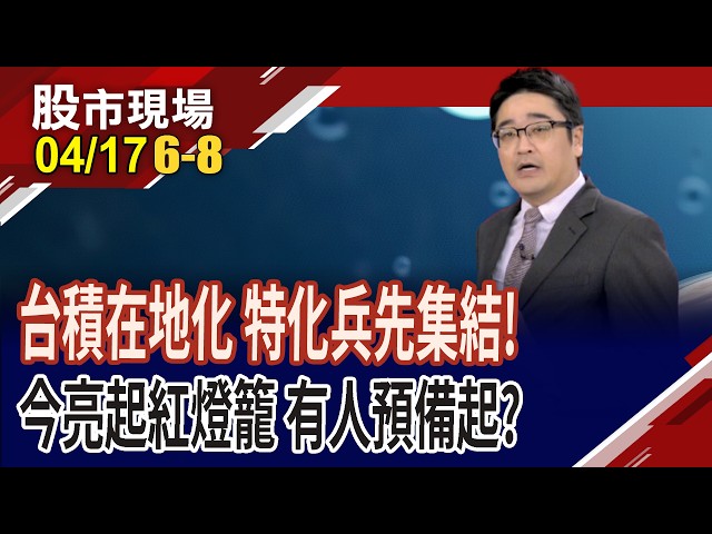 矽晶圓價格已落底 環球晶拚回神,今吞黑K該擔心?股海撈出好物 掌握獨特利基但被市場忽略的5檔