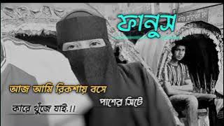 #kartun #videoviral #lagu #sedih 