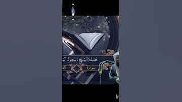 سورة الكهف🎙️شيخ سعود الشريم 🥀