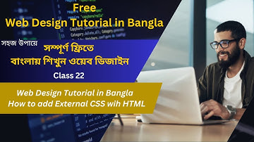 Web Design Tutorial in Bangla বাংলায় ওয়েব ডিজাইন How to apply External CSS with HTML Class 22 #css