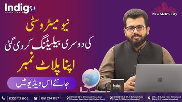 New Metro City Gujjar Khan 2nd Balloting Block A | How to check your plot number? Balloting results