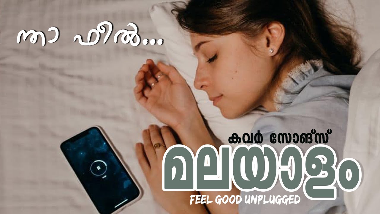 Download MALAYALAM COVER SONGS | RELAXING l CHILL | MELODY | TAMIL COVER SONGS | OLD | NEW | LOFI PART 22 MP3