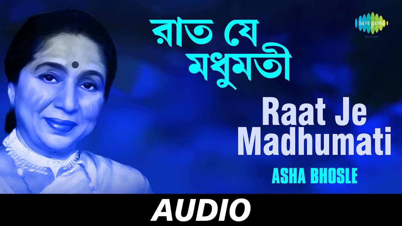 Raat Je Madhumati  Megh Kalo  Asha Bhosle  Audio